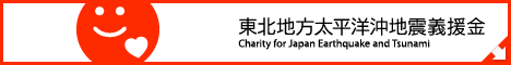 charity-banner-468x60 charity-banner-468x60
